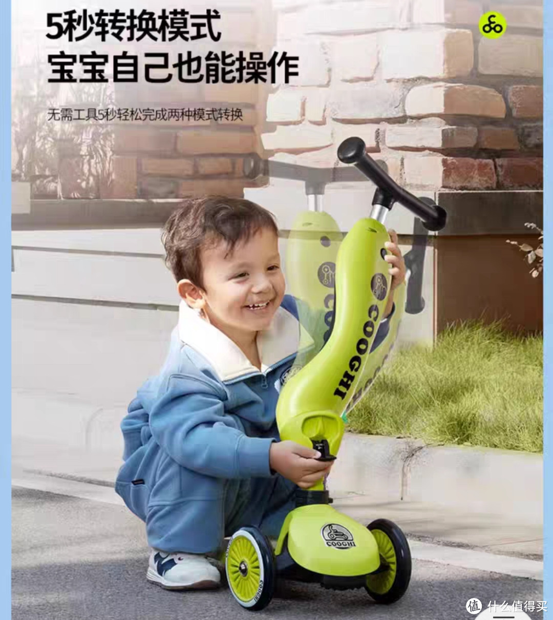 别让孩子输在起跑线上!这款儿童滑板车竟是中国版‘特斯拉’的秘密武器?