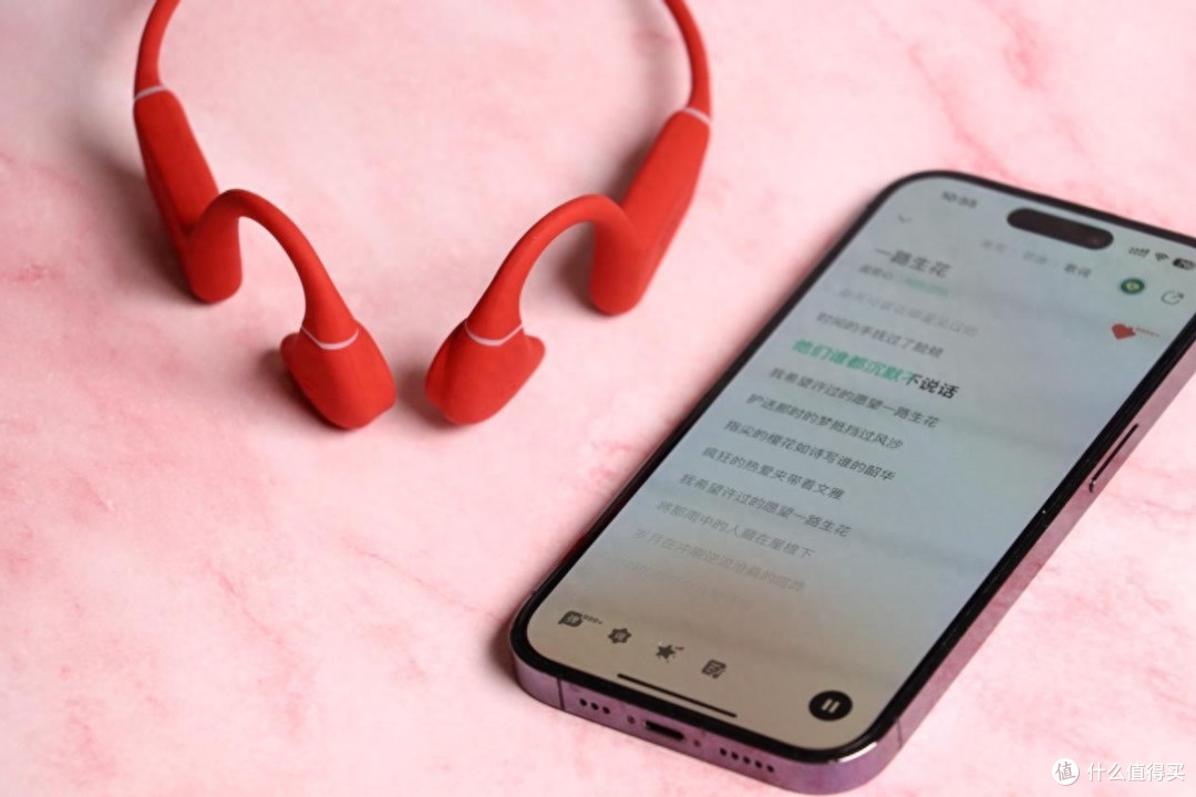 南卡Runner Pro 4S 重新定义听音乐的形式