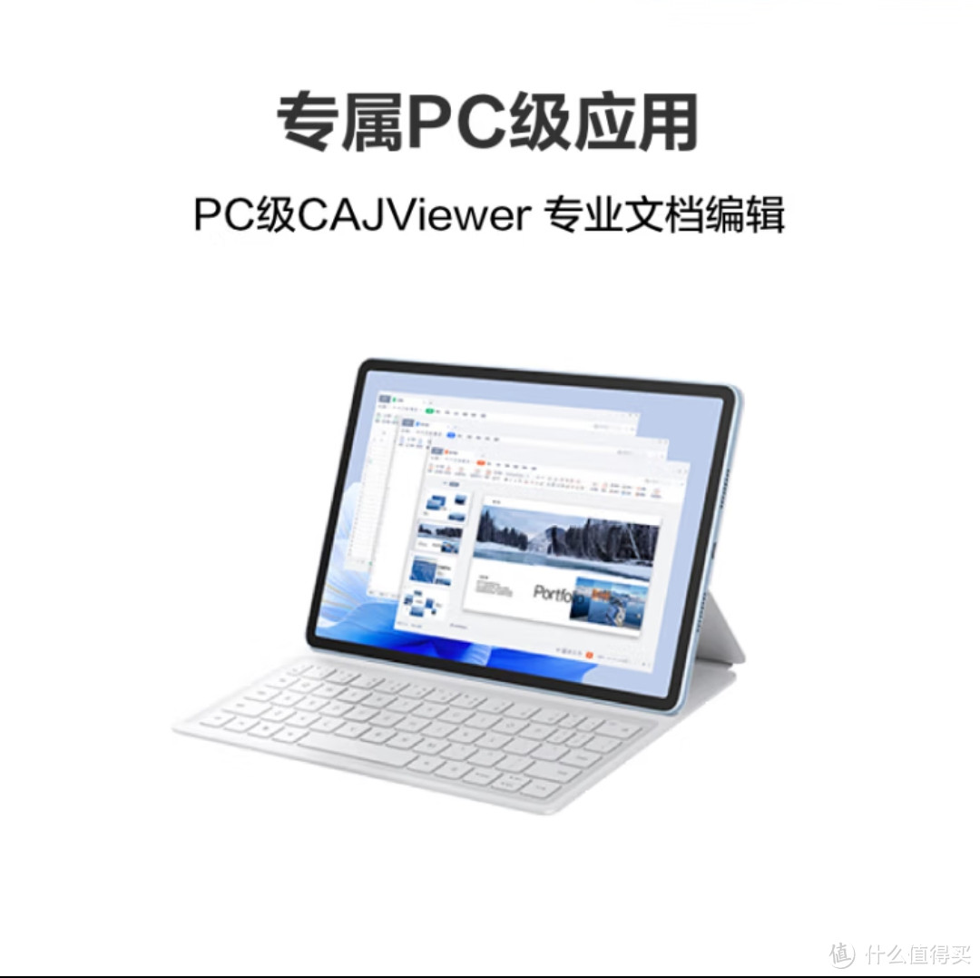 华为平板电脑MatePad Air 11.5英寸 144Hz高刷护眼全面屏 2.8K超清 移动办公影音娱乐平板 8+128GB 星河蓝