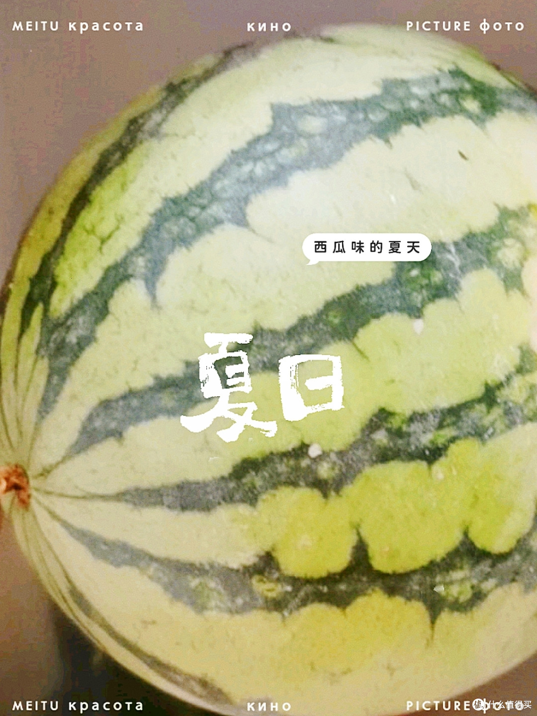 尝鲜夏日,畅快享受8424无籽西瓜的滋味