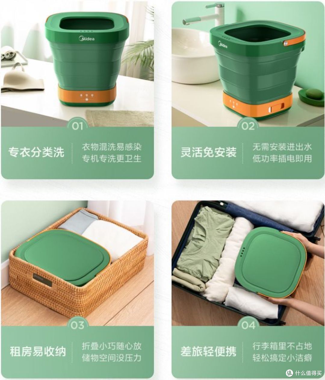 有什么婴幼儿洗衣机推荐？