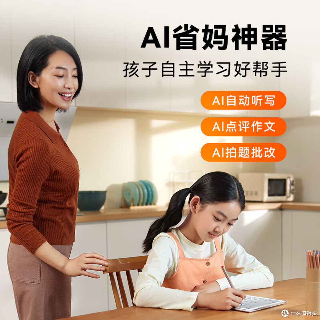 随着电子产品的普及,人们对于眼睛健康的关注度也越来越高。