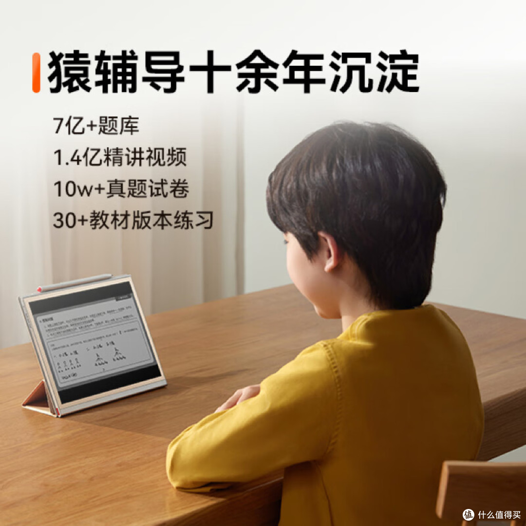 随着电子产品的普及,人们对于眼睛健康的关注度也越来越高。