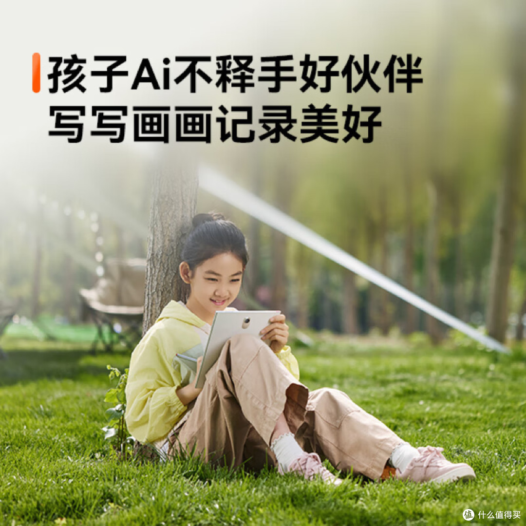 随着电子产品的普及,人们对于眼睛健康的关注度也越来越高。