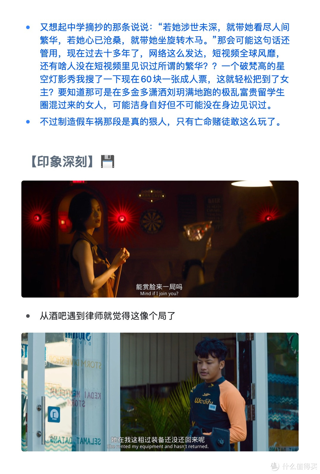 梵高星空灯影秀门票60一张已买好,富千金哪里领?