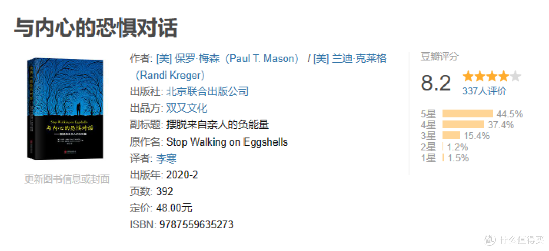 书单|不想有负面情绪,请读这3本书
