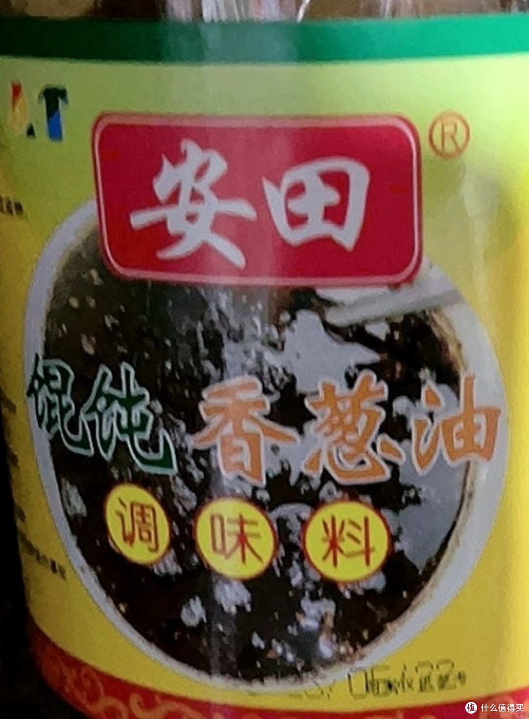 非常好吃的一款馄饨,香葱油