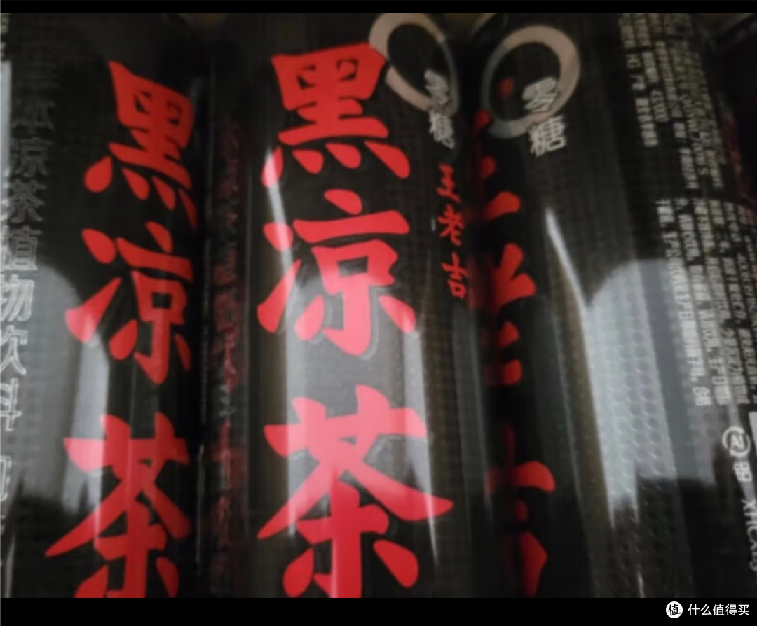 夏日当然要喝0糖0脂的王老吉啦,既好喝又解暑