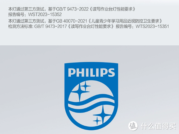 随手摆一摆，“国AA”自来——飞利浦品泰国AA护眼充电台灯有感