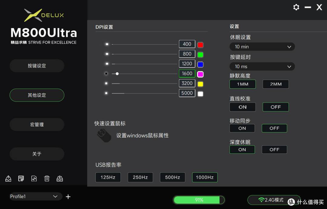 多彩M800Ultra:毒蝰V2Pro终极平替?续航和极致轻量化任你选择!