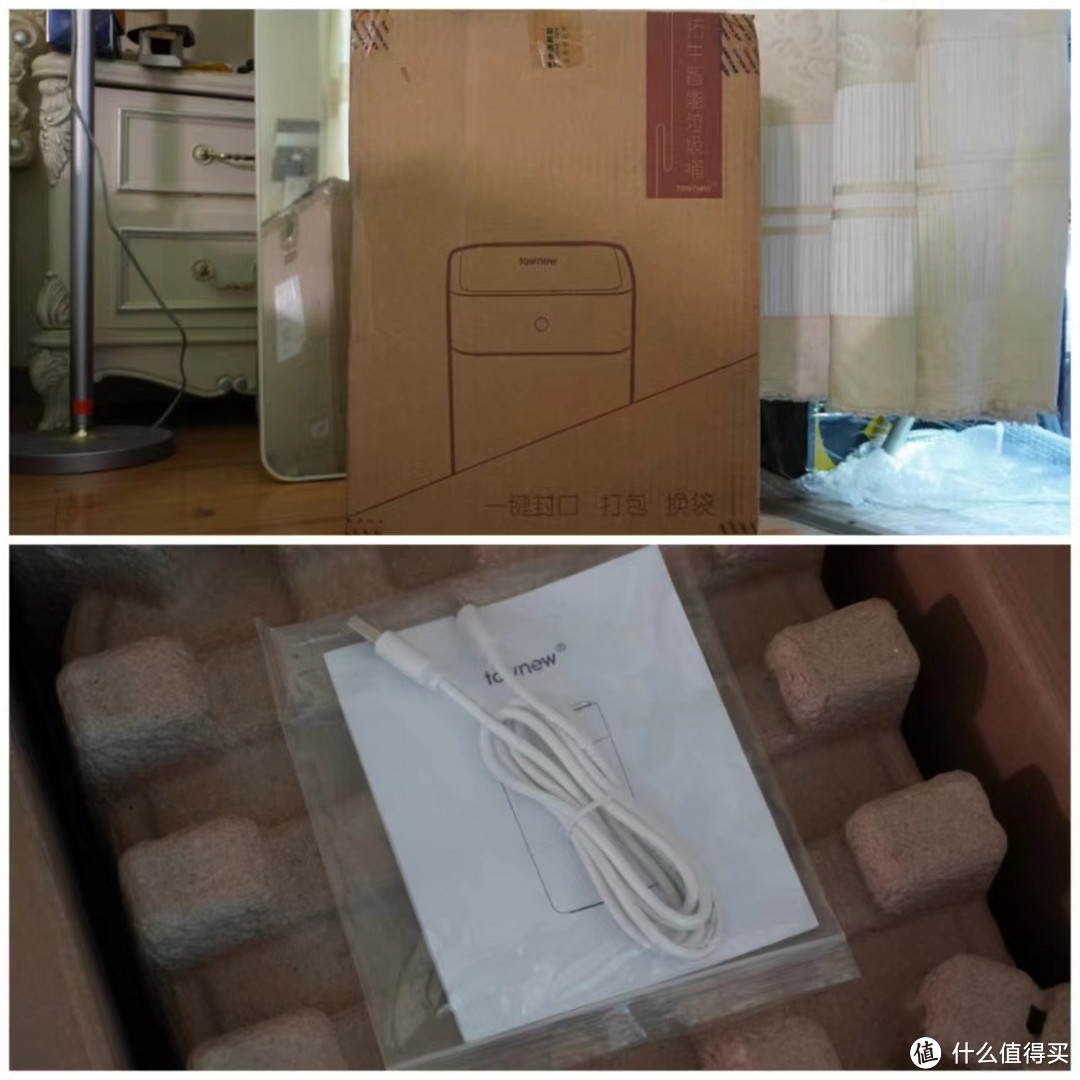 拓牛T1S第二代智能垃圾桶使用体验:原来垃圾桶也能这么智能!