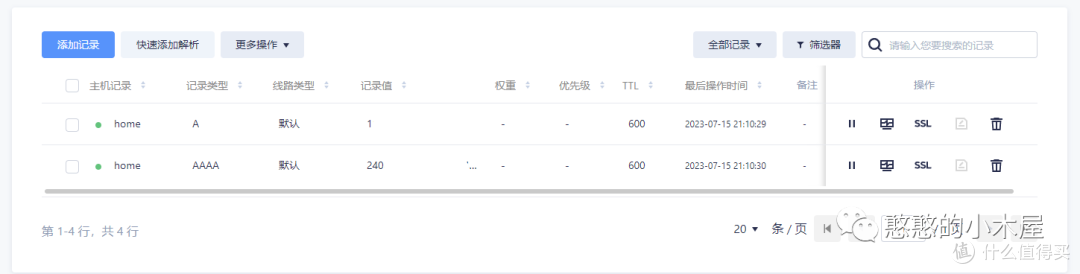 手把手教你用威联通nas(3)——docker部署ddns-go并推送通知,随时访问家里nas