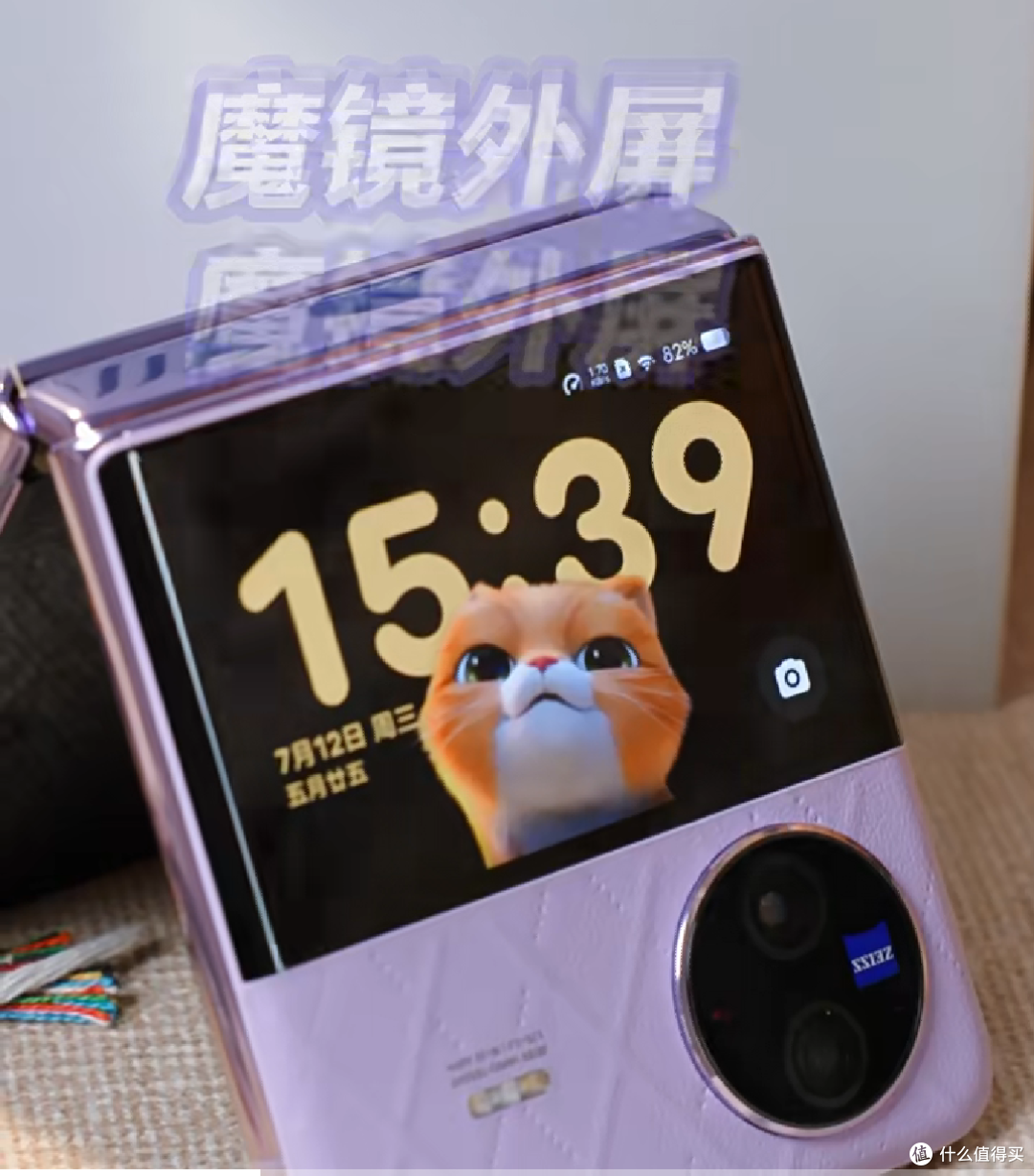 折叠屏，成功引领新时代～