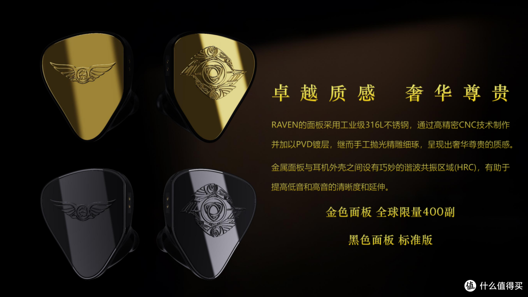 【行业资讯】Empire Ears正式发布新旗舰Raven