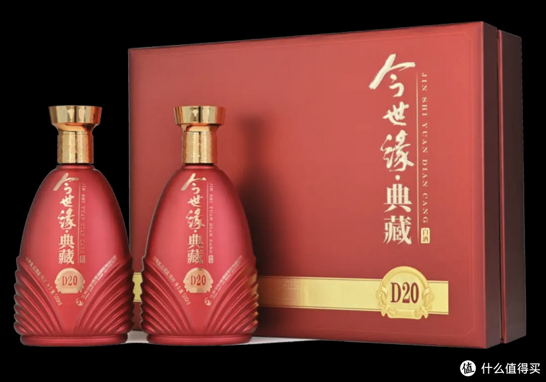 今世缘D20礼盒42度500ml 2瓶装礼盒 佳节送礼珍藏白酒