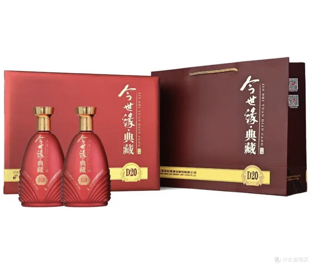 今世缘D20礼盒42度500ml 2瓶装礼盒 佳节送礼珍藏白酒