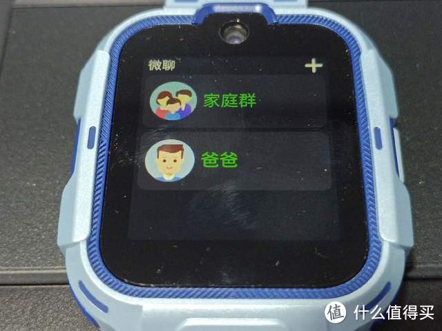 360儿童电话手表11X ,物超所值,值得拥有