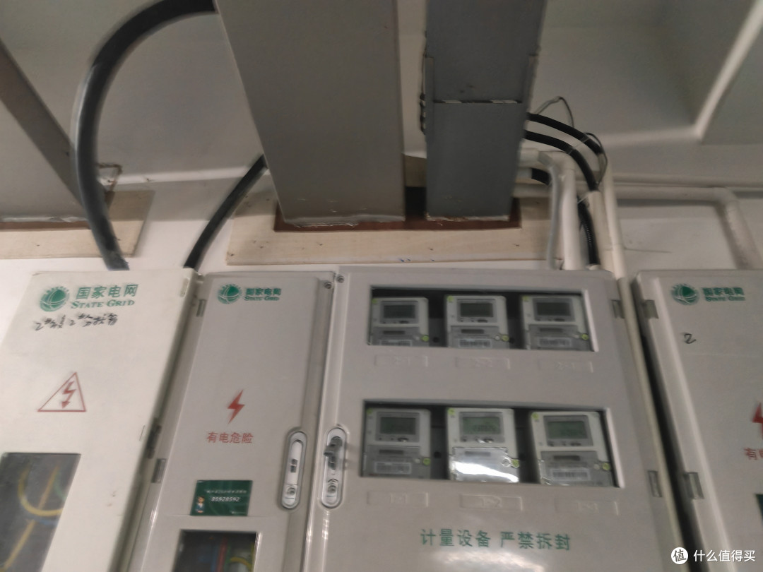 安装好的电表