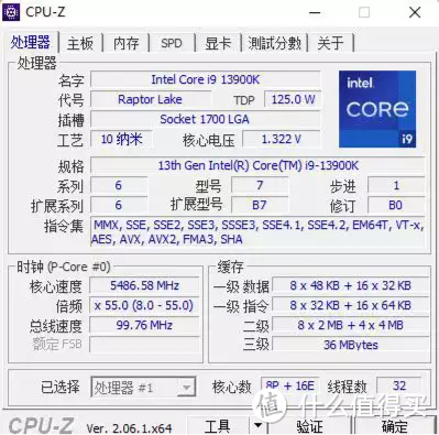 硬件规格给力，但想要正常用不容易，英特尔i9-13900K处理器 评测