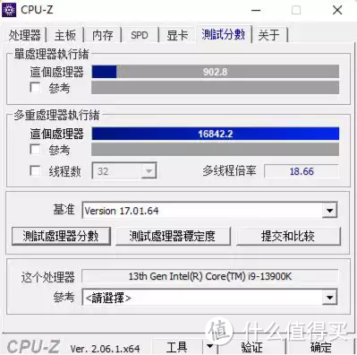 硬件规格给力，但想要正常用不容易，英特尔i9-13900K处理器 评测