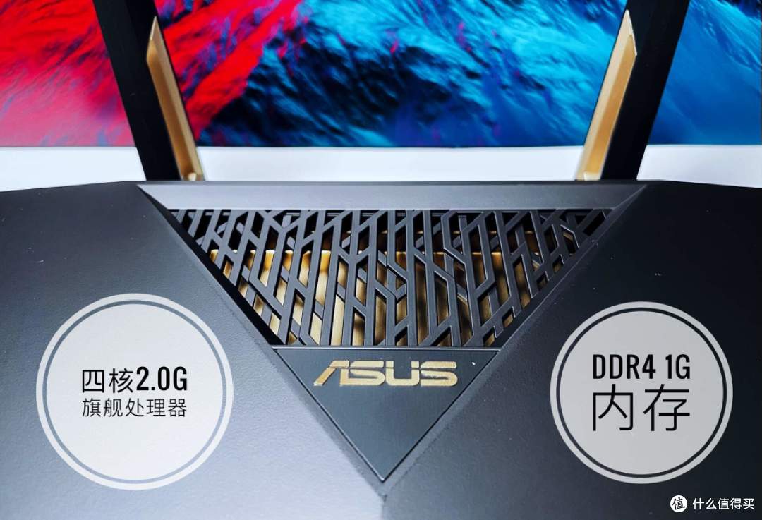 高端路由最香不过阿苏斯!华硕RT-AX88U Pro路由器使用体验