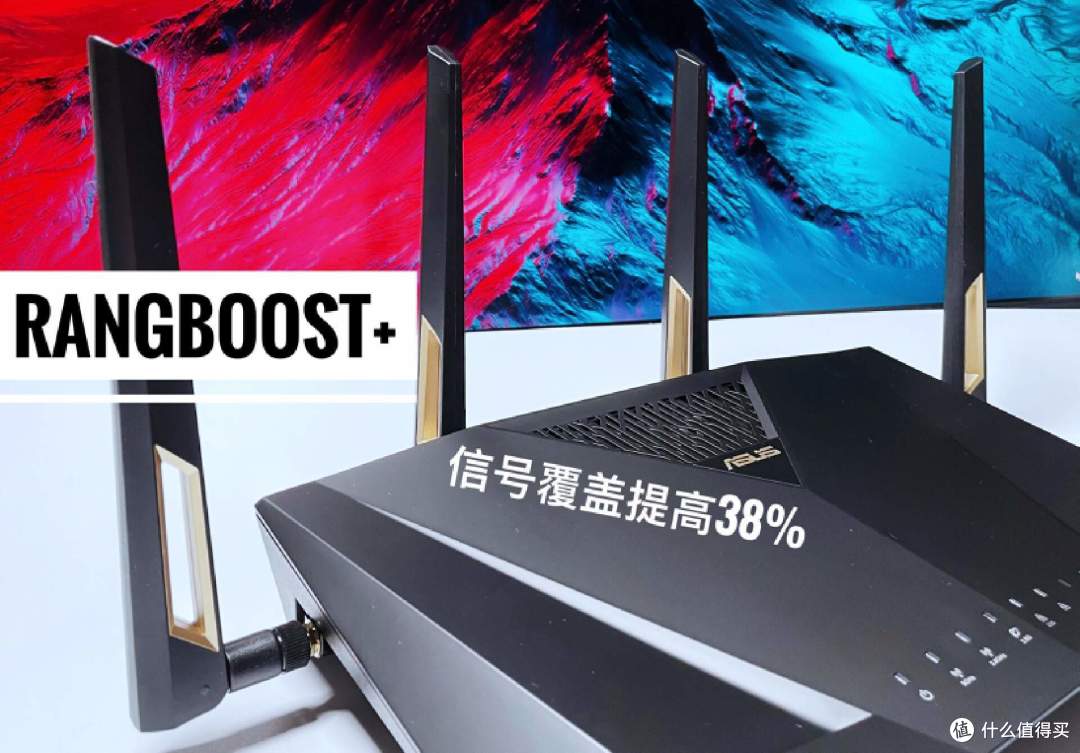 高端路由最香不过阿苏斯!华硕RT-AX88U Pro路由器使用体验