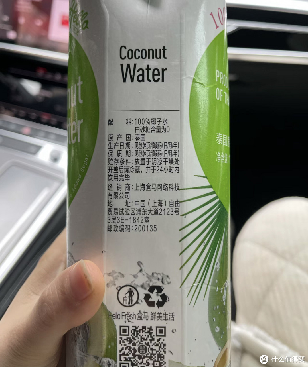 夏日的小确幸就是椰子水啊