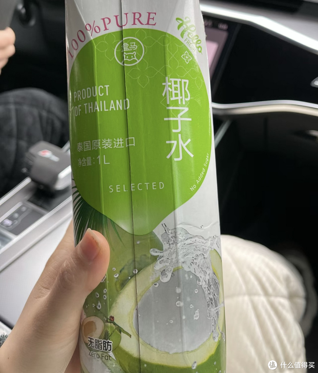 夏日的小确幸就是椰子水啊