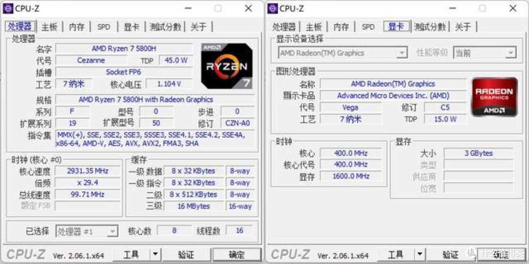 小身材、大能量,千元级性能拉满的迷你机SER5 MAX开箱分享