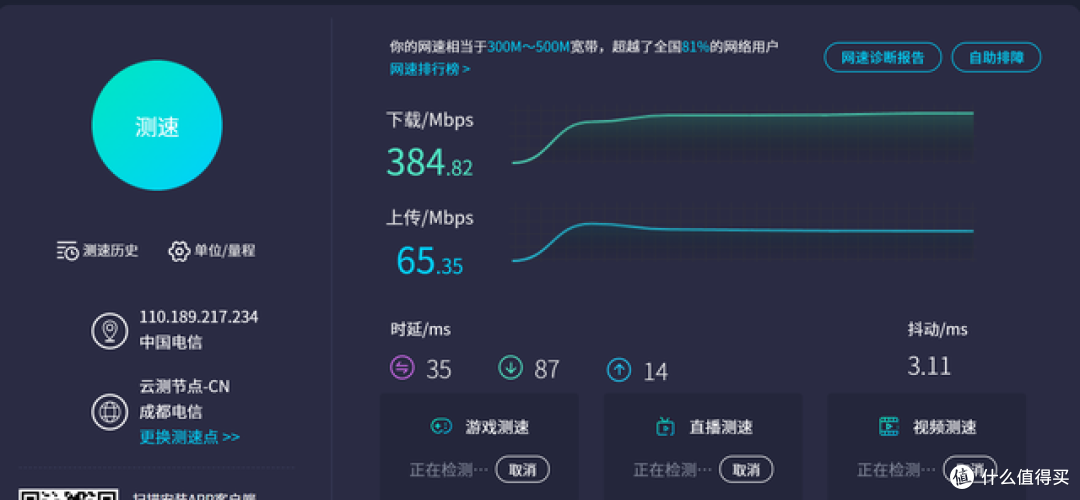 小身材、大能量,千元级性能拉满的迷你机SER5 MAX开箱分享
