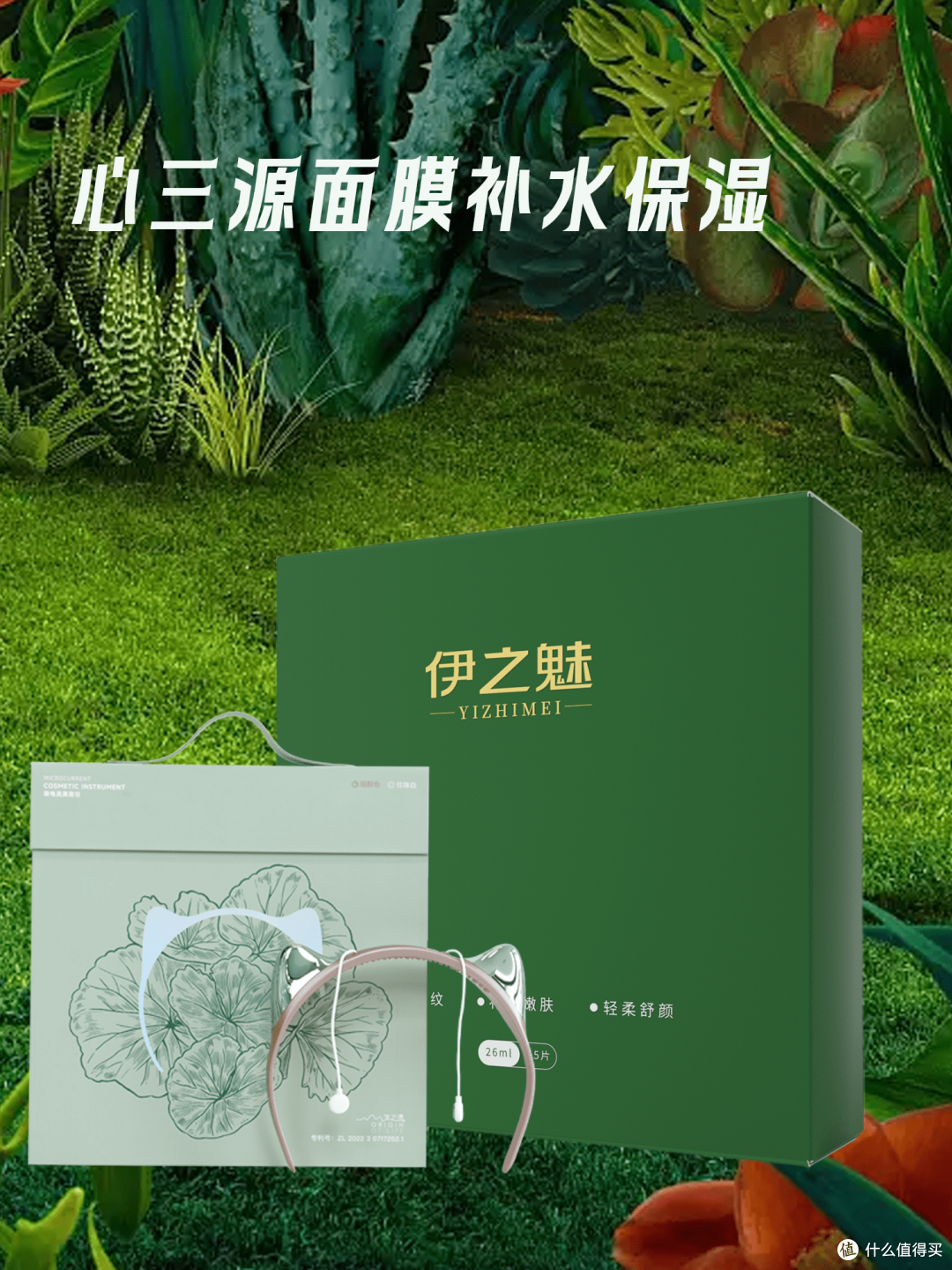 30岁+女性如何有效提升苹果肌?让肌肤光滑娇嫩起来 心三源护肤