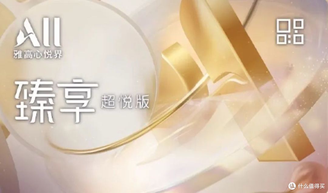 雅高臻享卡升级!0元换酒店更香了!