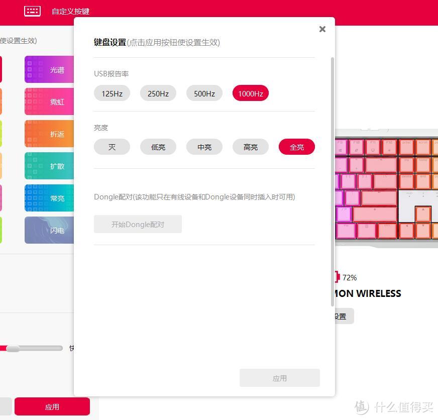 CHERRY MX3.0S Wireless宝可梦联名版评测：全新配色，更炫灯效