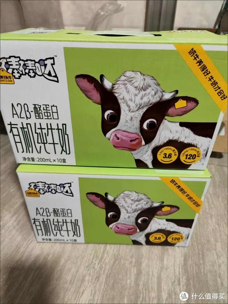￼￼认养一头牛棒棒哒A2β-酪蛋白 儿童有机纯牛奶 200ml*10盒*2提 儿童成长牛奶￼￼认养一头牛棒棒哒A2β-酪蛋白￼