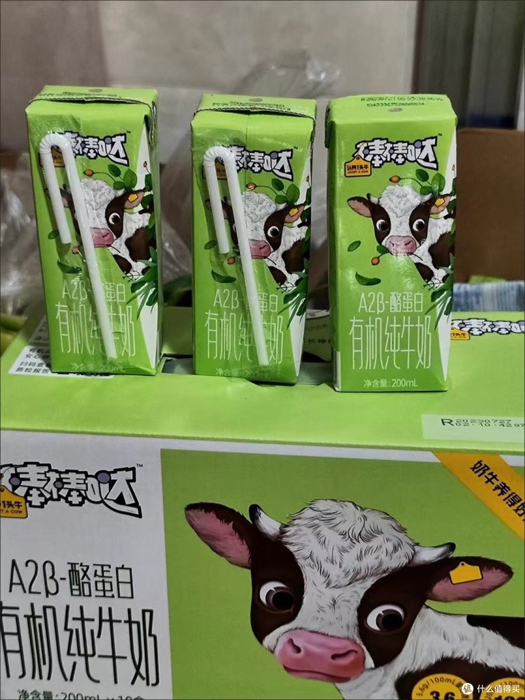 认养一头牛棒棒哒A2β-酪蛋白 儿童有机纯牛奶 200ml*10盒*2提 儿童成长牛奶认养一头牛棒棒哒A2β-酪蛋白
