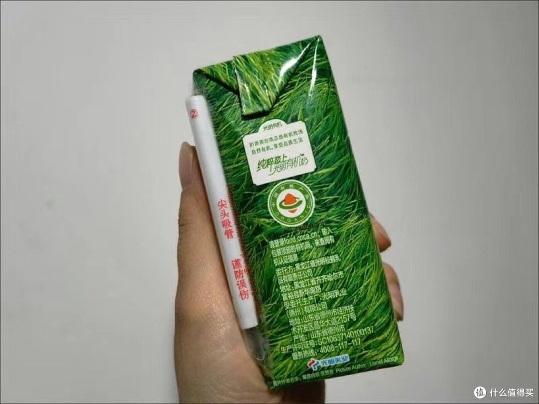 光明 有机纯牛奶200mL*20盒量贩装(新老包装随机发货)光明 有机纯牛奶200mL*20盒量贩装