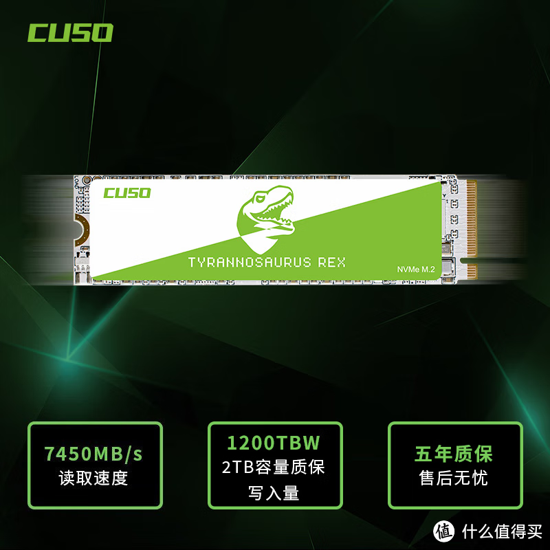 长江晶圆PCIe 4.0 SSD最佳性价比出炉，酷兽霸王龙每GB仅售2毛钱