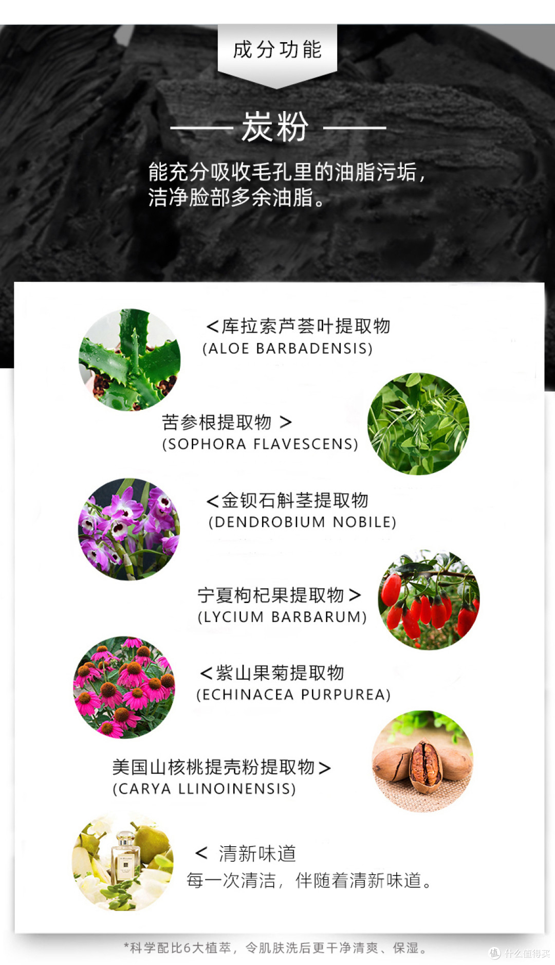 拥有气场杀手锏!览邦净肤磨砂洁面乳助你成为焦点!