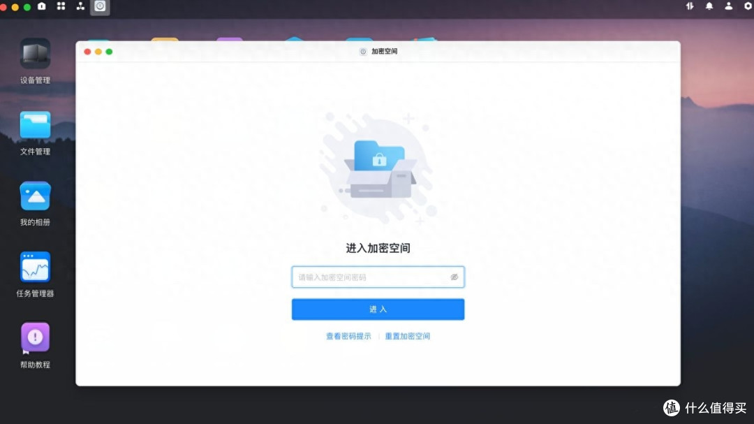 绿联 DX4600 作为专业 nas 有哪些的优势?