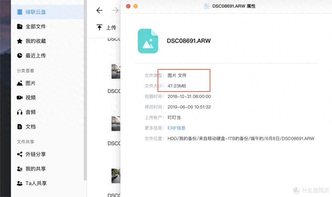 绿联 DX4600 作为专业 nas 有哪些的优势?