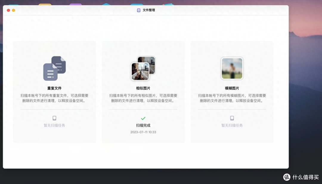 绿联 DX4600 作为专业 nas 有哪些的优势?
