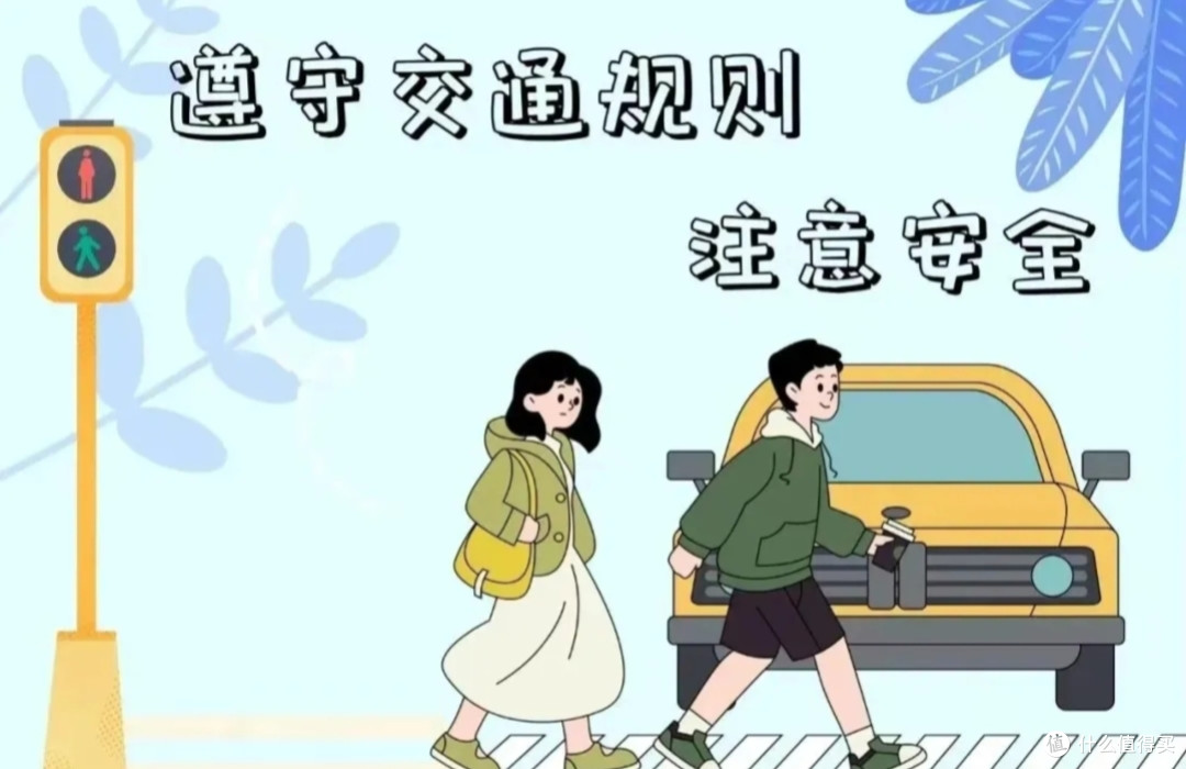 新学期、新面貌、新征程，你准备好了吗？
