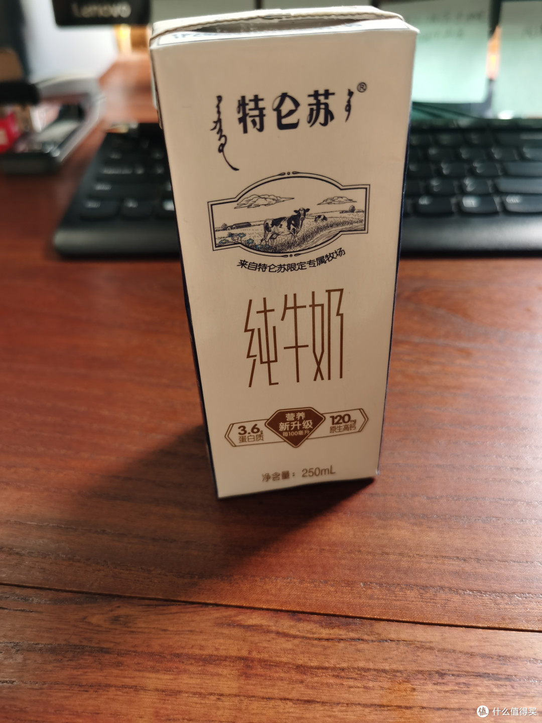 今天你们喝的是什么牛奶呢?