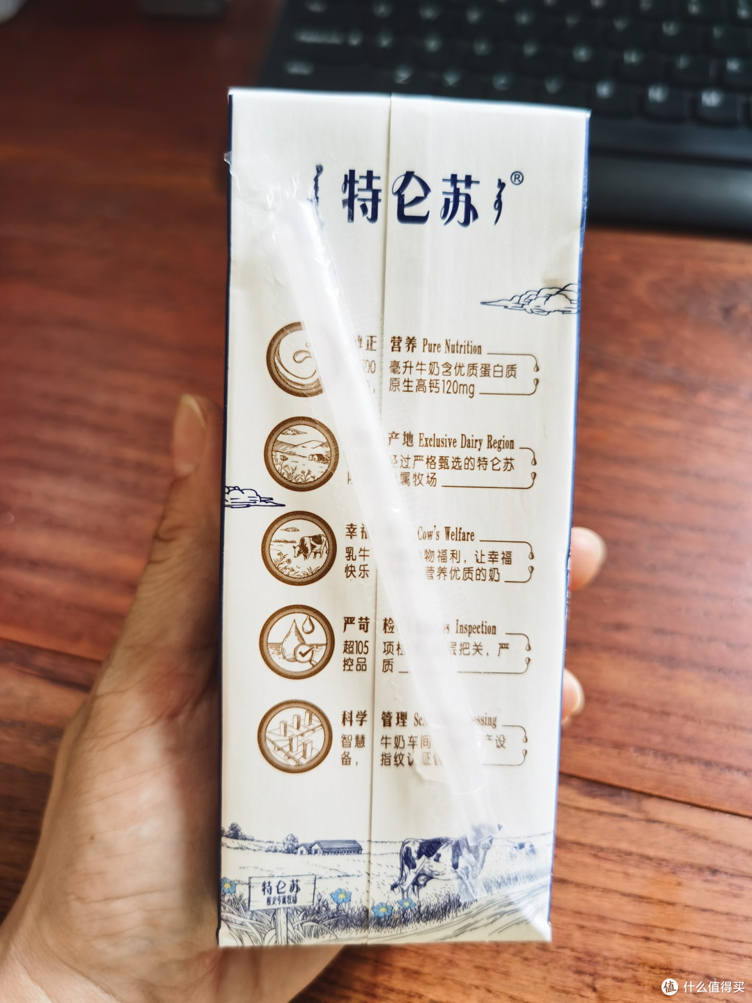 今天你们喝的是什么牛奶呢?