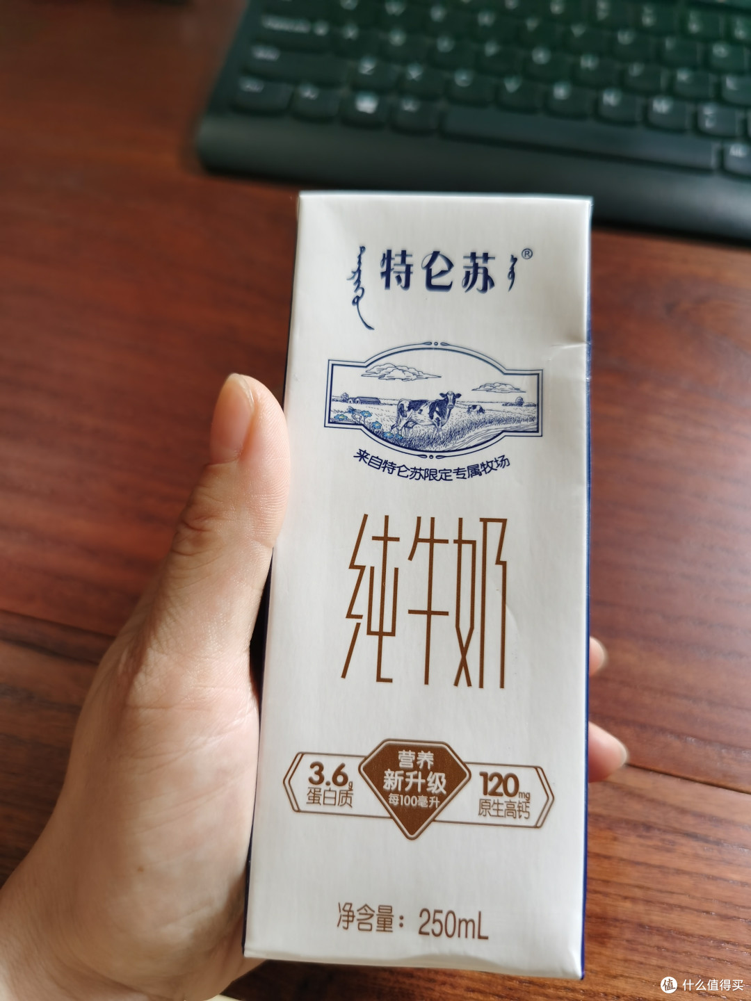今天你们喝的是什么牛奶呢?