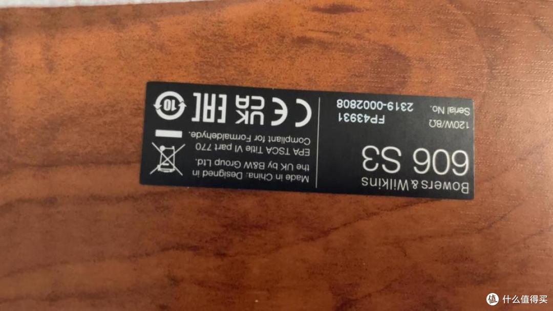 宝华韦健606 S3+MCR612评测:音质至上的卓越之作!