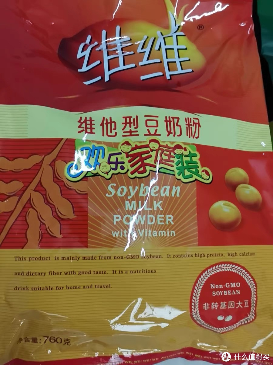 维维豆奶，欢乐开怀，从小就一直听的广告语，你还记得吗？