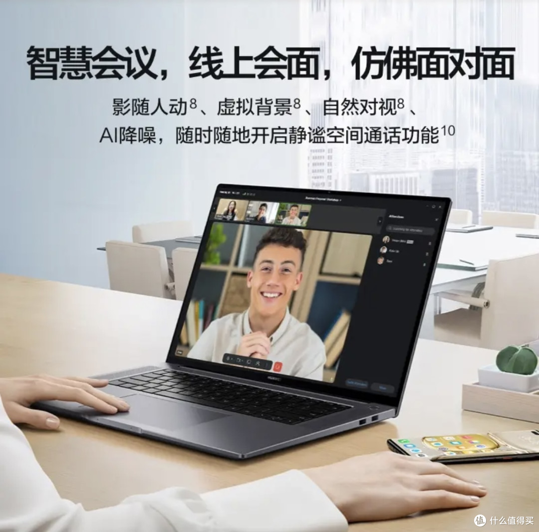焕新季:华为MateBook 16s:突破极限的创新之选