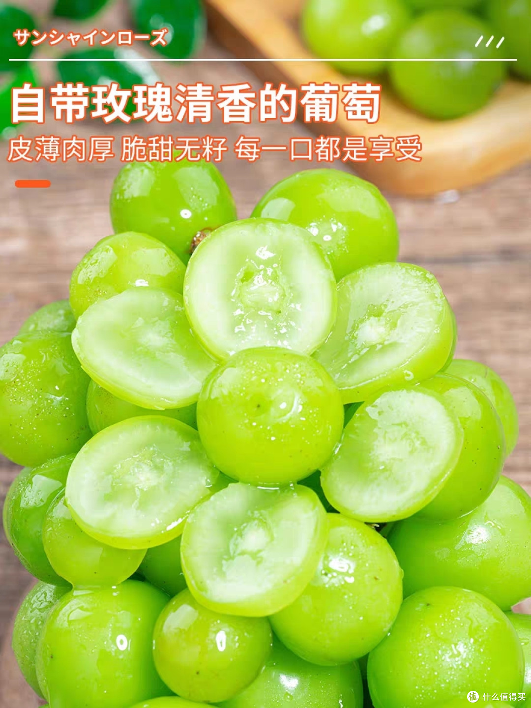 震撼心灵！夏日阳光下绽放的玫瑰葡萄