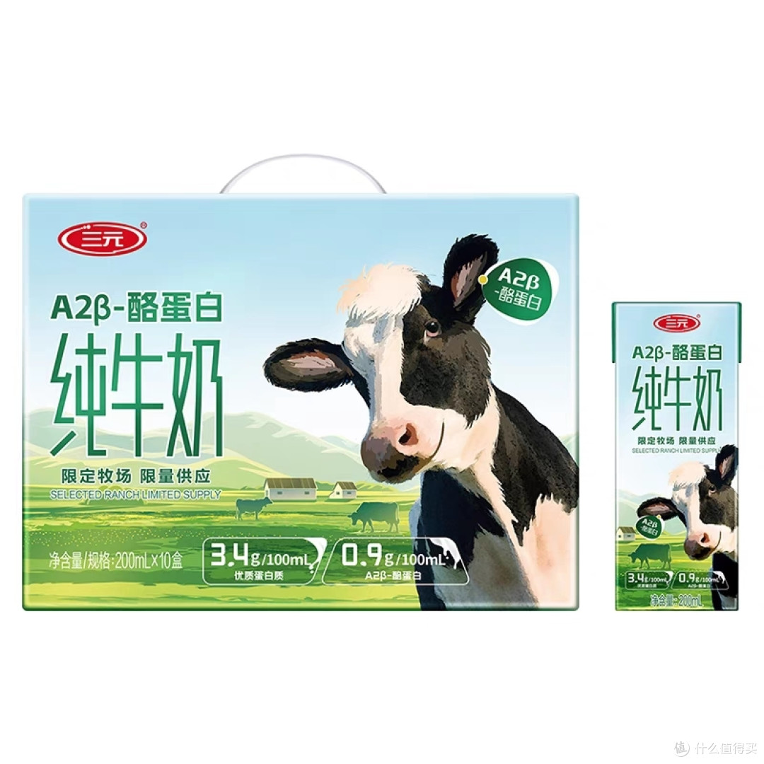 震撼! 浓郁香甜,仿佛天使之吻,牛奶的魔力让你心动不已!